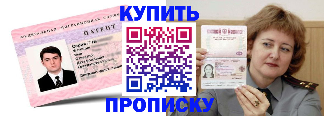 пропишу в квартире в Алексеевке